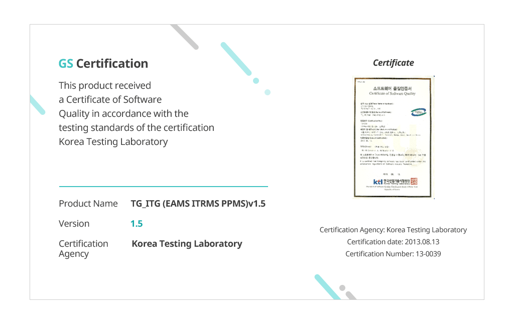 certification