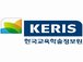 KERIS