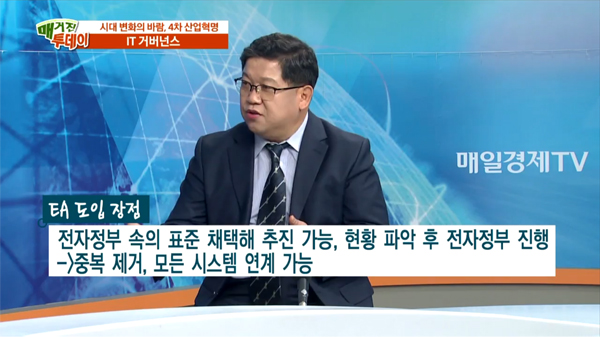 TG_MBN_NEWS 2